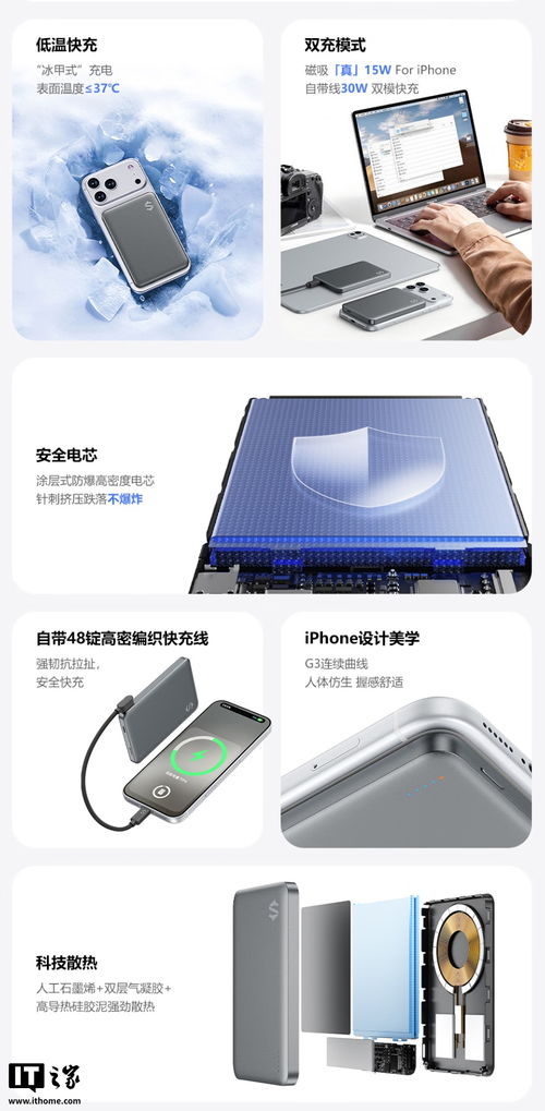 磁吸無線充新標桿 黑鯊刀鋒3 10000mAh首銷上線，30W有線+15W無線僅售259元