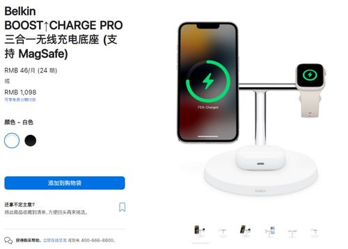 無線充電底座賣到2100元，就憑它叫特斯拉？